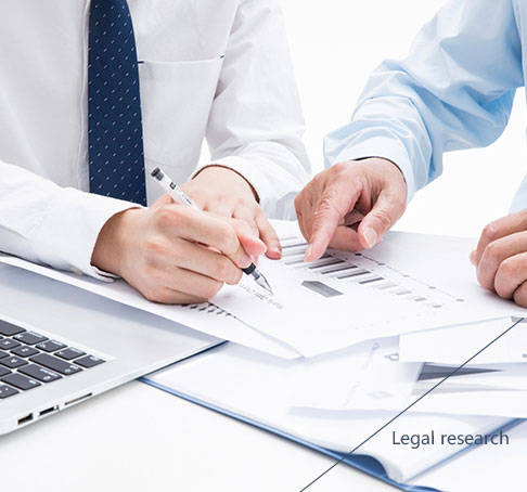 法務(wù)研究
